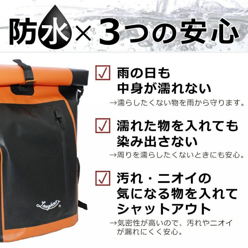 US 防水バック 楽天市場】【防水バッグ】【正規品オサ ドライパック OSAH