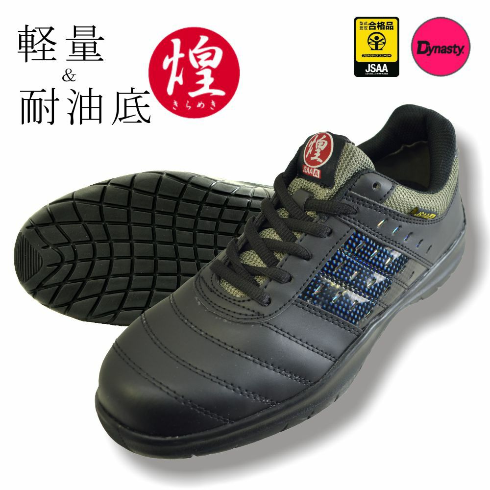 Diadora D-Stellar シューズ size:EUR39 狭し