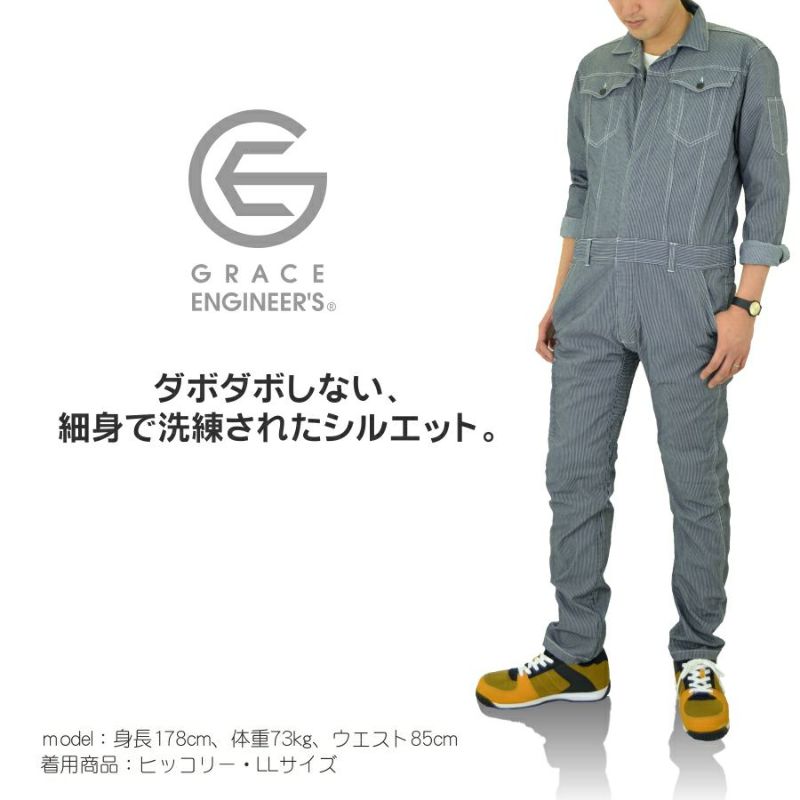 4L】「GRACE ENGINEER'S(グレイスエンジニアーズ)」ライト