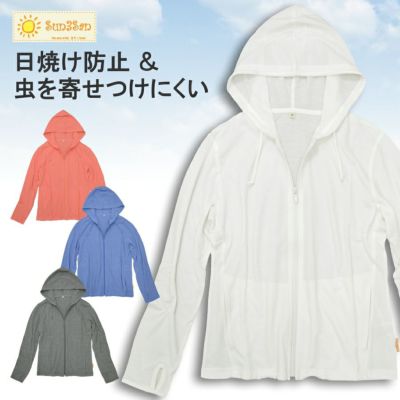 【在庫限り】「Sun3San」レディースUV防虫パーカー /S3S-1604/【2017 WEX 夏物 年間 作業服 インナー その他 レディース】* シャツ　レディース *