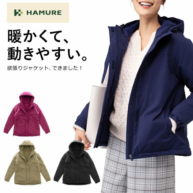 HAMURE ハミューレ ストレッチダウンジャケット グレー M プロノ Amazon | [HAMURE] ハミューレ ストレッチダウンパーカー HMU-2526