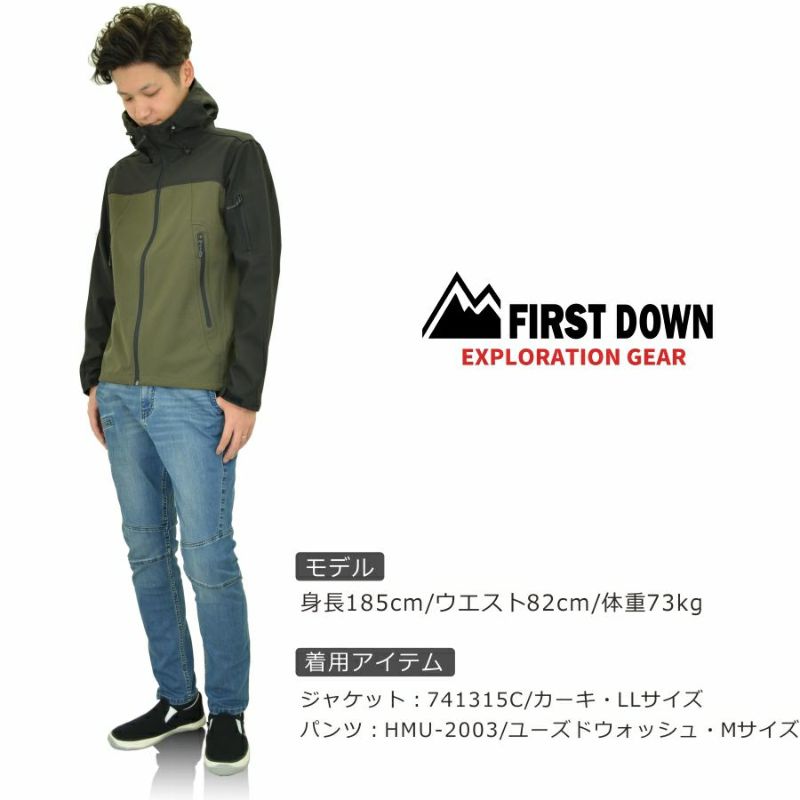 FIRST DOWN EX(ファーストダウンEX)」ソフトシェルパーカー/741315C 撥水 透湿 ストレッチ マウンテンパーカー |  プロノ公式オンラインストア