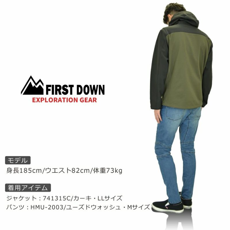 FIRST DOWN EX(ファーストダウンEX)」ソフトシェルパーカー