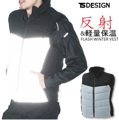 「TS DESIGN（ ティーエスデザイン ）」FLASHウインターベスト/87228/【2020 WEX 作業服 プロノ】*防寒　メンズ*