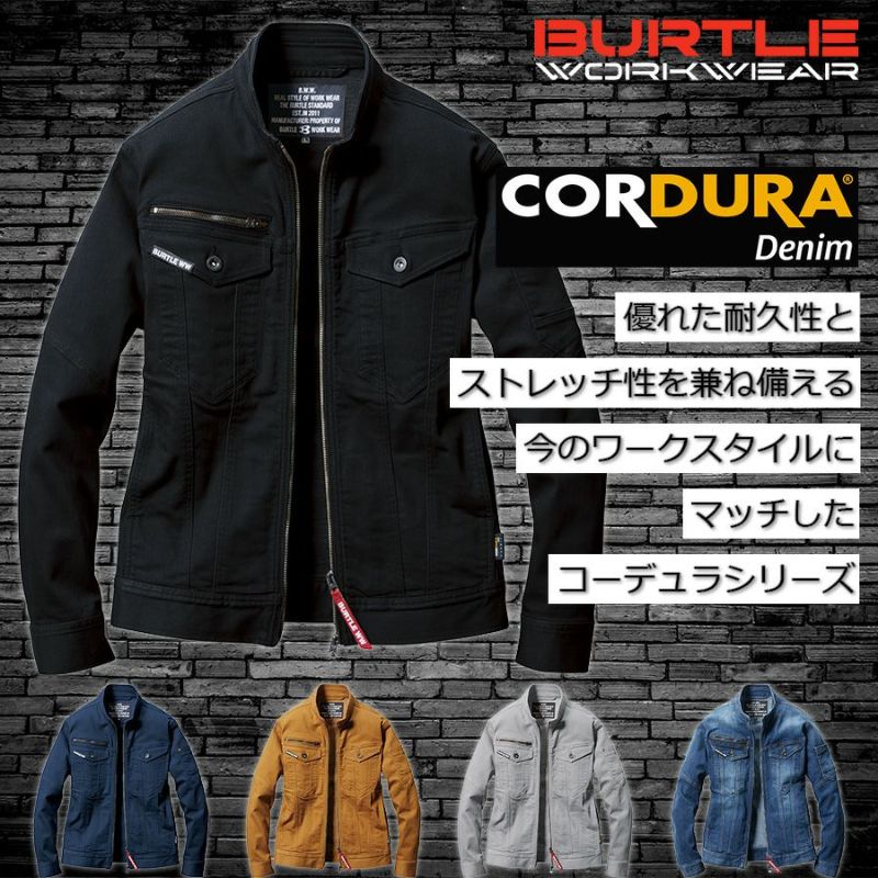 バートル クレイジーストレッチ コーデュラデニムジャケット