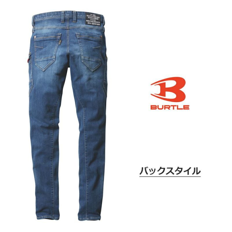 バートル クレイジーストレッチ コーデュラデニムカーゴパンツ バートル クレイジーストレッチ コーデュラデニムカーゴパンツ