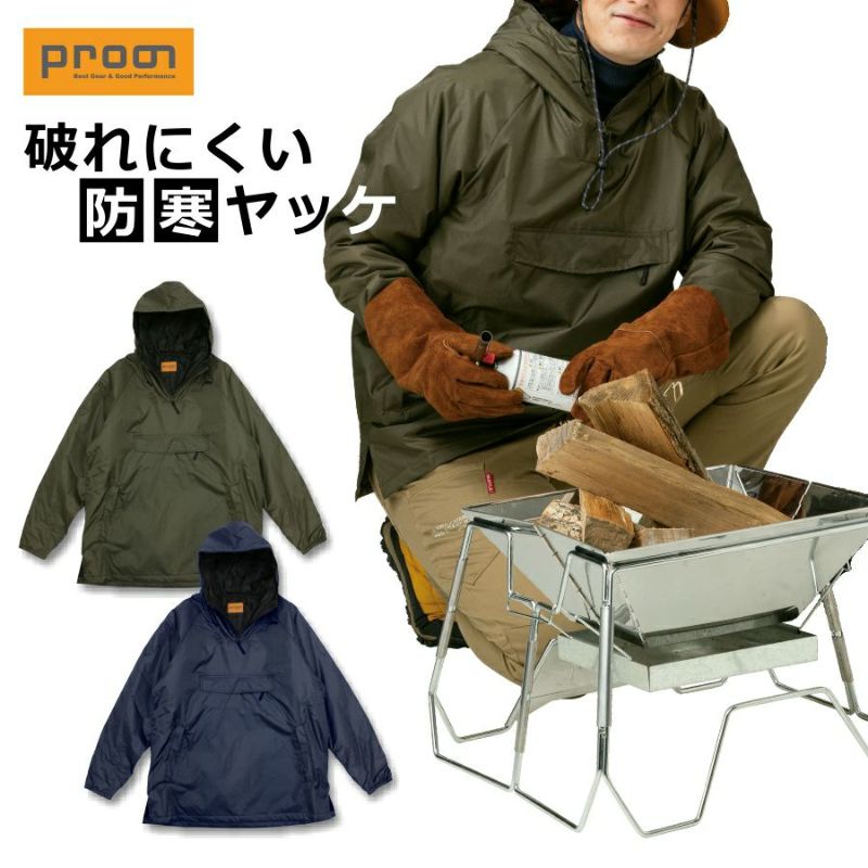 4L-5L プロノ リップストップナイロンキルトヤッケ PR-2532 防寒