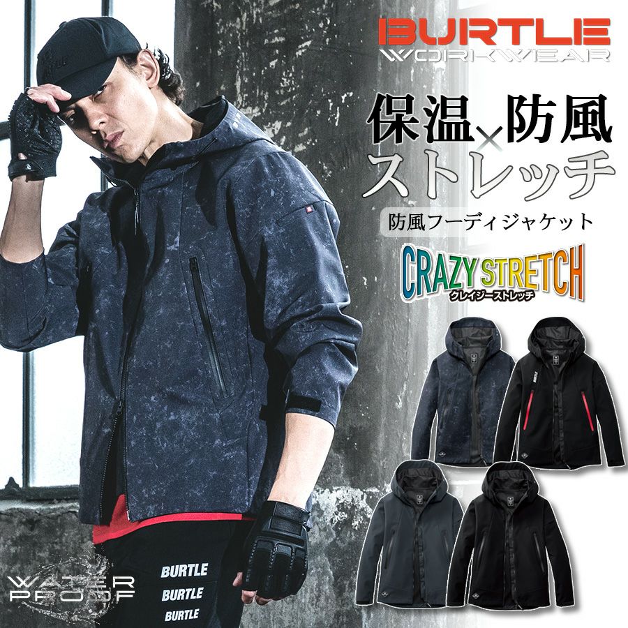 「BURTLE(バートル)」フーデッドジャケット/3190防風撥水ストレッチブルゾンアウターメンズ作業服プロノ