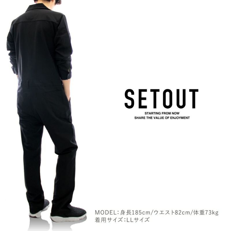 SETOUT(セトアウト)」ストレッチカバーオール/SO20A06