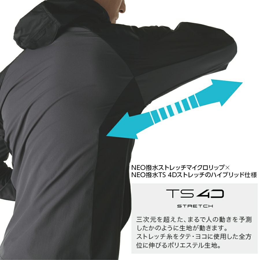 TS DESIGN(ティーエスデザイン)」NEO撥水ストレッチジャケット/84716