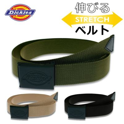 「Dickies(ディッキーズ)」ストレッチベルト/D-20406 小物 雑貨 作業服 作業着 プロノ