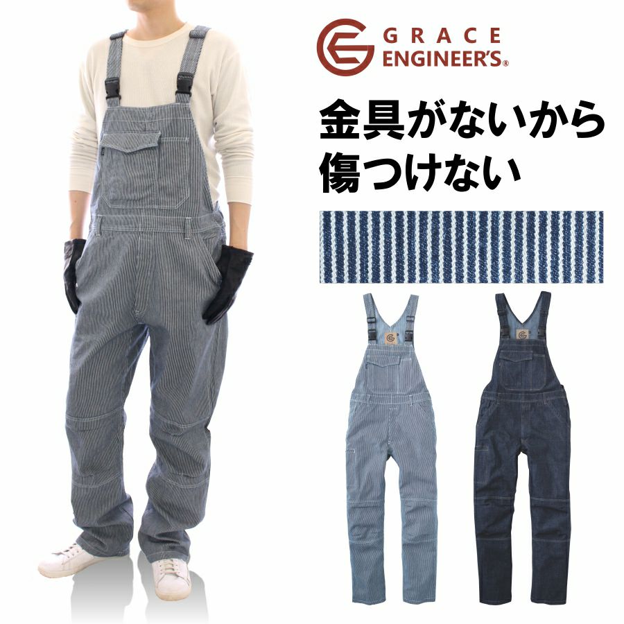 タグ付き未使用 ジャクソンマティス オーバーオール デニム サロペット 
