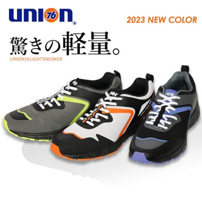 UNION76 ナナロク ライトスニーカー No.76-2101 軽量 メッシュ 運動 スポーツ ランニングシューズ おしゃれ ナナロク