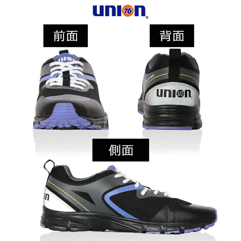 国内最安値！ UNION76 ナナロク ライトスニーカー No.76-2101 軽量 メッシュ 靴