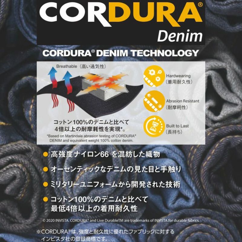 【予約:4/6発送予定】「BURTLE(バートル)」クレイジーストレッチコーデュラクールデニムジャケット/5011CORDURA夏物作業服作業着ブルゾンメンズプロノ