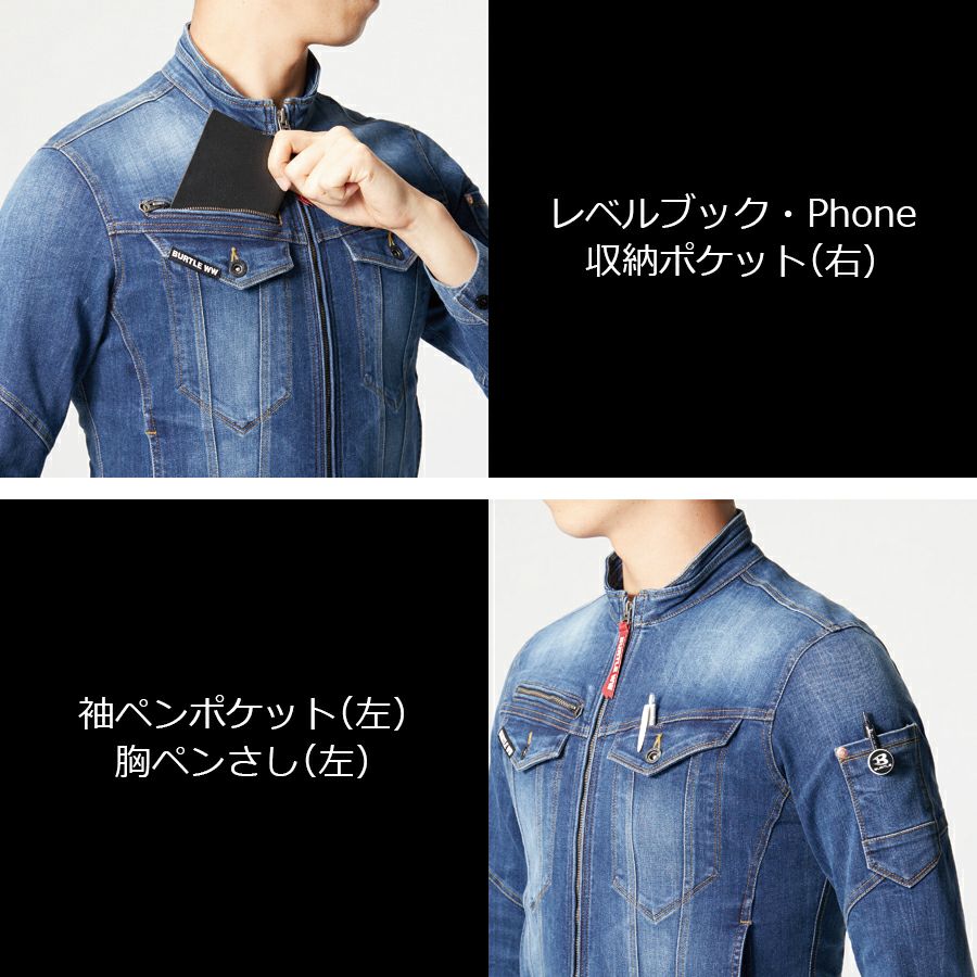 【予約:5/10発送予定】「BURTLE(バートル)」クレイジーストレッチコーデュラクールデニムジャケット/5011CORDURA夏物作業服作業着ブルゾンメンズプロノ