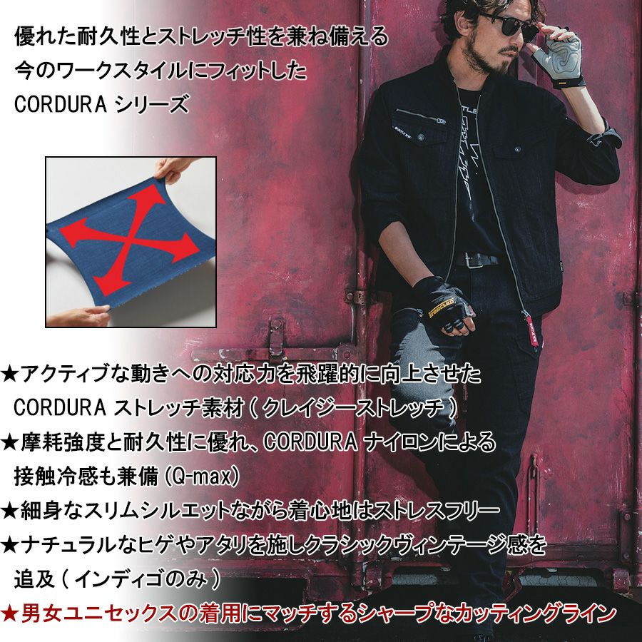 【予約:4/6発送予定】「BURTLE(バートル)」クレイジーストレッチコーデュラクールデニムカーゴパンツ/5012CORDURA夏物作業服作業着作業ズボンメンズプロノ