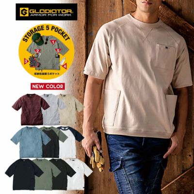 グラディエーター 5ポケット半袖Ｔシャツ G-947 メンズ カットソー トップス 収納 便利 綿 コットン GLADIATOR
