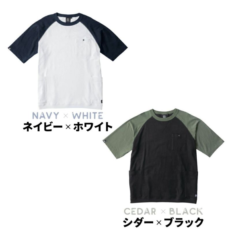 GUNZE 【2枚セット】ボディーワイルド ヘビーウェイト tシャツ