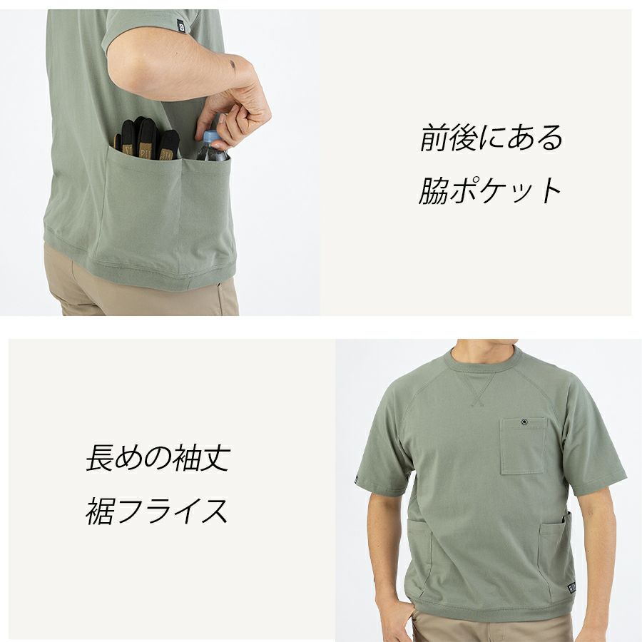 グラディエーター 5ポケット半袖Tシャツ G-947 メンズ カットソー