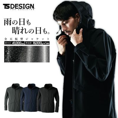 「TS DESIGN(ティーエスデザイン)」オールウェザージャケット/9216/撥水 耐水 ストレッチ 高透湿 防風 軽量 柔軟性 アウトドア キャンプ 全天候型