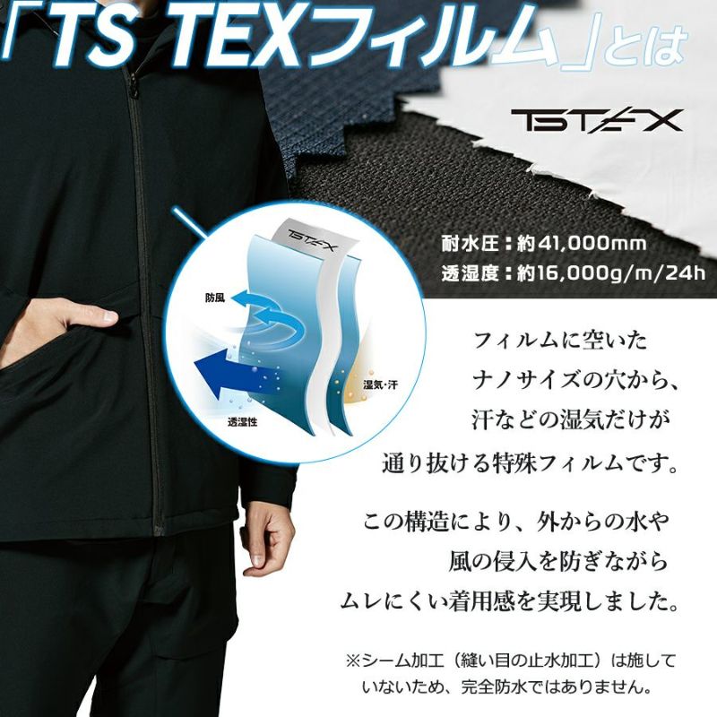 TS TEXオールウェザージャケット[藤和/9226] 5L-6L | イワキ