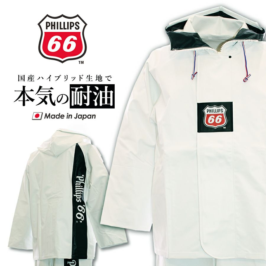 5L】【上下別売】「UNION76（ナナロク）」本格水産用PUレイン