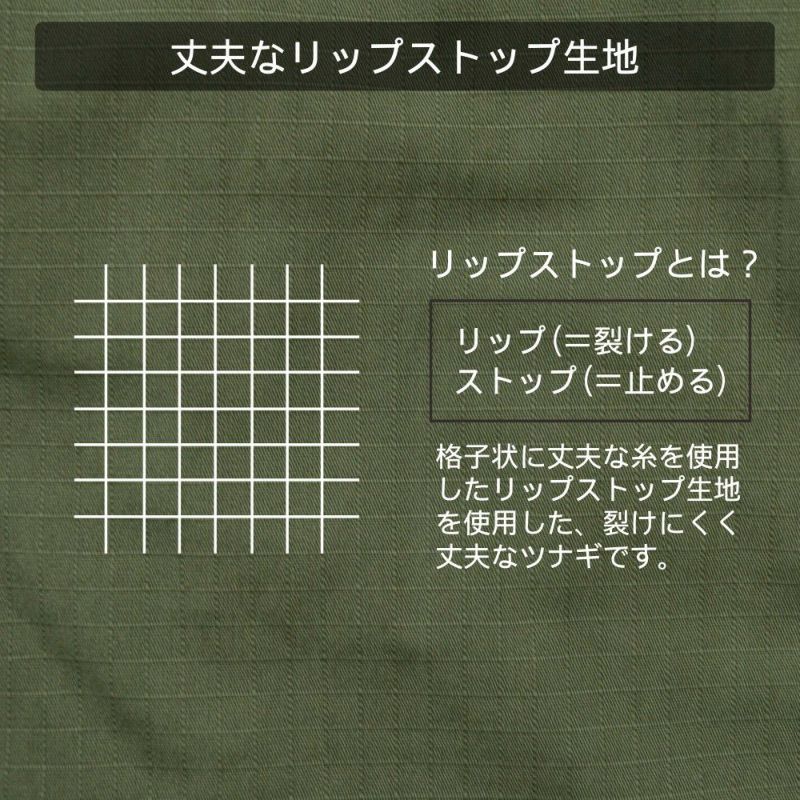 ポルノグラフィティ　つなぎ　Sサイズ 女性用つなぎ】「HOP-SCOT（ホップスコット）」薄生地背中