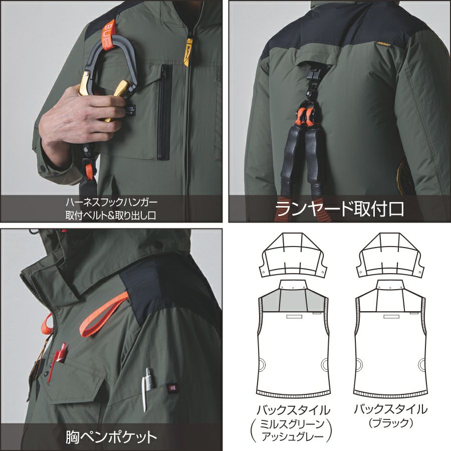 【予約:8/16発送予定】「BURTLE(バートル)」エアークラフト遮熱ナイロンベスト/AC11542021夏物メンズブルゾン作業着空調作業服夏物熱中症対策猛暑ファン