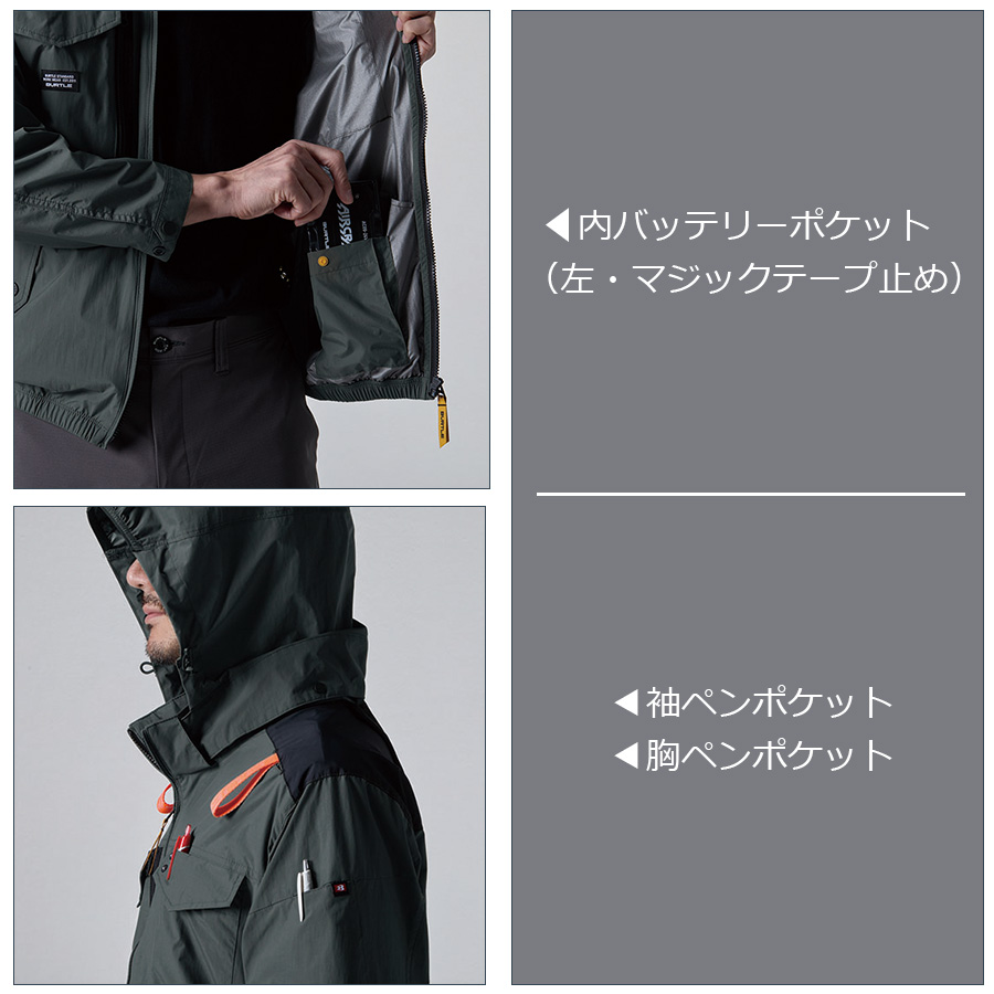 【予約:8/5発送予定】「BURTLE(バートル)」エアークラフト遮熱ナイロン半袖ブルゾン/AC11562021夏物メンズブルゾン作業着空調作業服夏物熱中症対策猛暑ファン