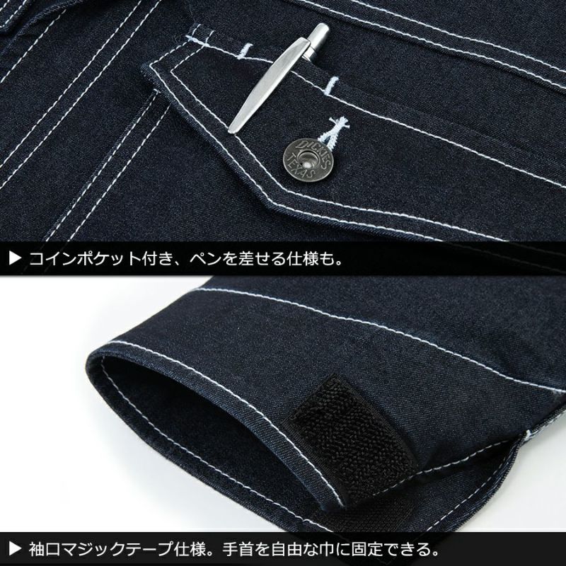 Dickies(ディッキーズ)」ストレッチデニムツナギ/D-706/つなぎ