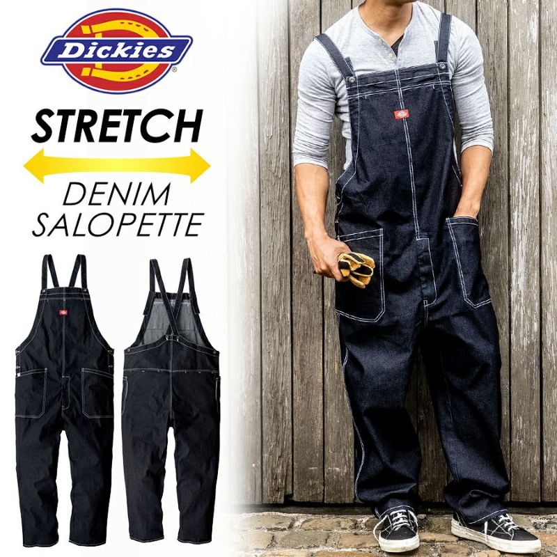 Dickies(ディッキーズ)」ディッキーズデニムサロペット/D-709/つなぎ 