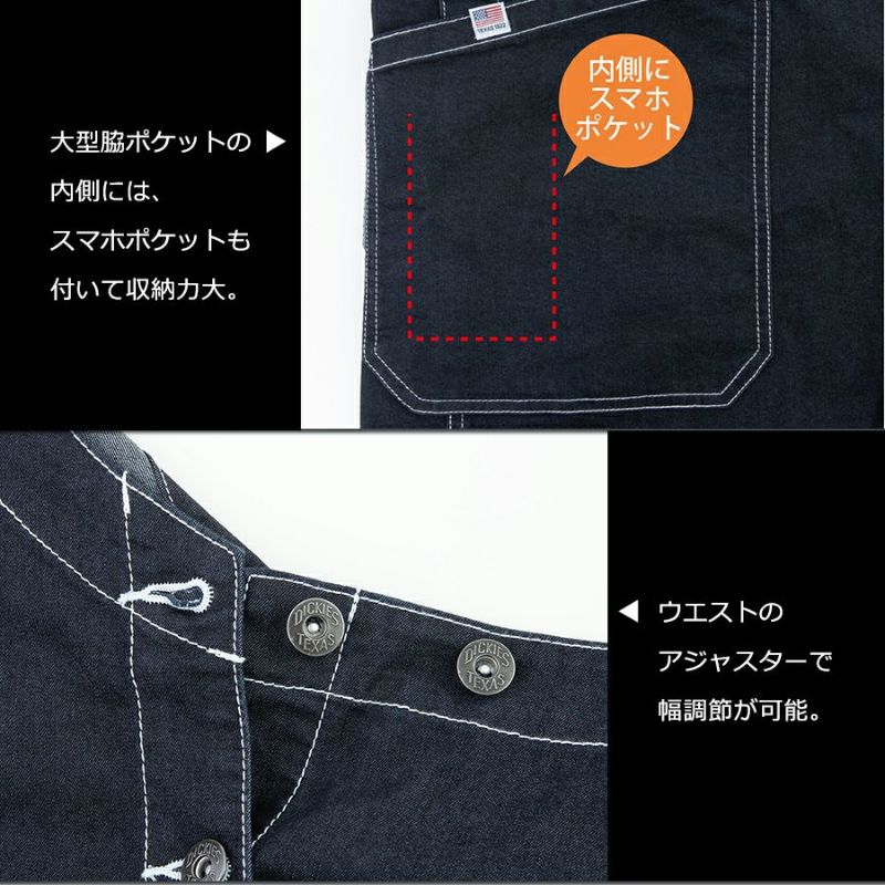 Dickies(ディッキーズ)」ディッキーズデニムサロペット/D-709