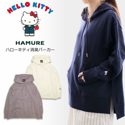 「ハミューレ×ハローキティ」消臭パーカー/HMO-2122S レディース トップス スウェット プルオーバー フーディー 長袖 ソロテックス