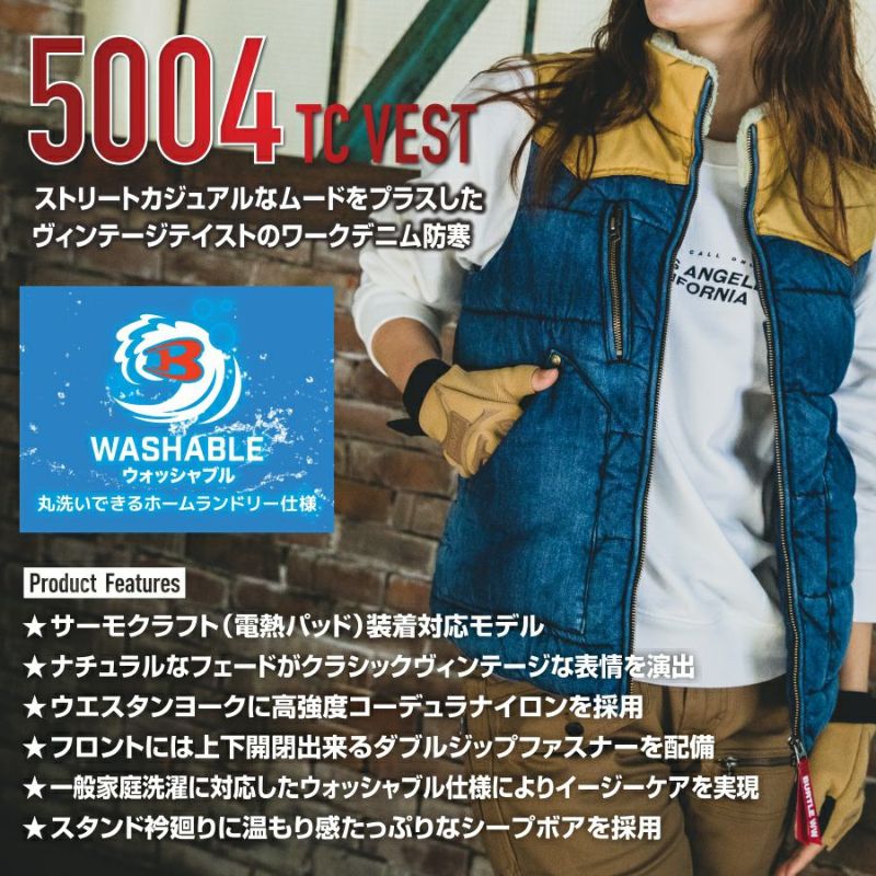 バートル　デニム/ブラウン キルティングベスト 楽天市場】バートル 防寒ベスト 5004 コーデュラ デニム 裏ボア