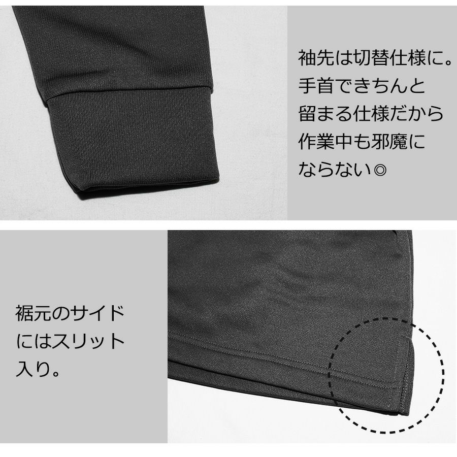 「プロノ」裏ボア長袖クルーネックPR-2126メンズ防寒インナートップス冬暖かい