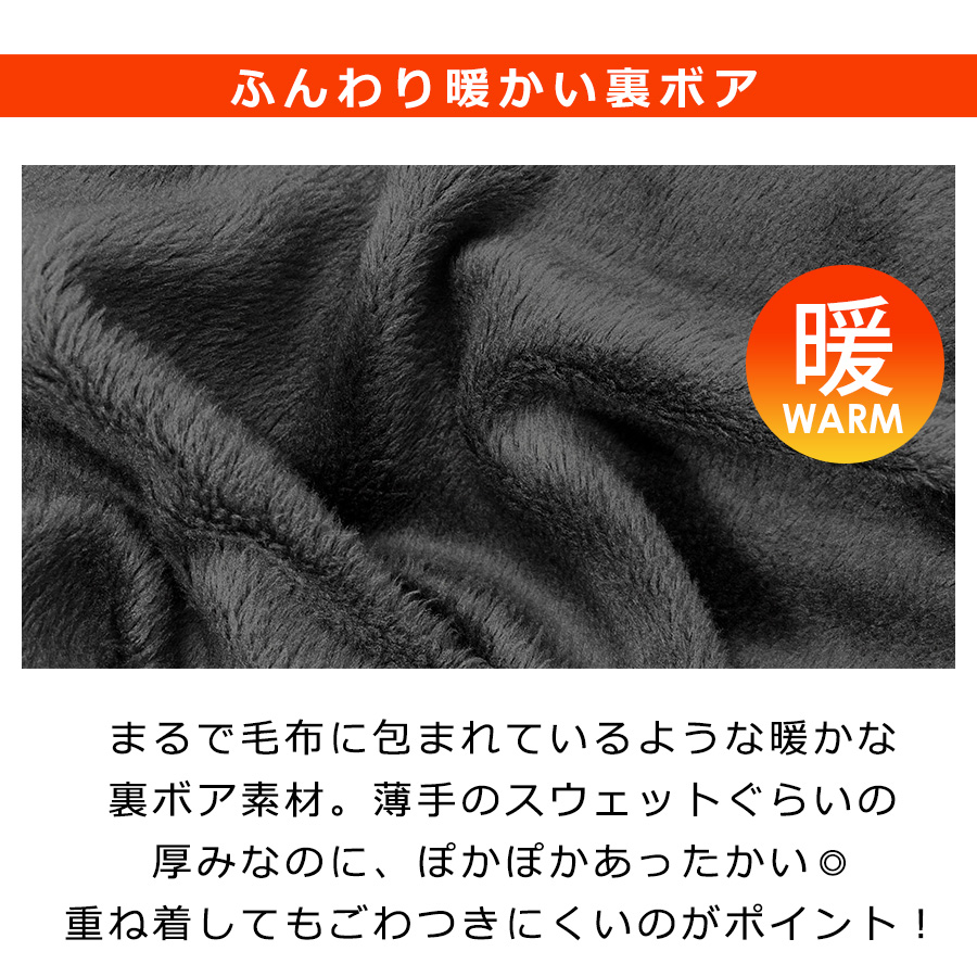 「プロノ」裏ボアスウェットパンツ/PR-2127/防寒ズボン