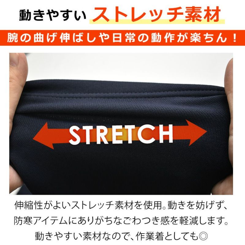 「プロノ」裏ボアスウェットパンツ/PR-2127/防寒ズボン