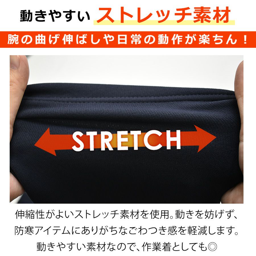 「プロノ」裏ボアスウェットパンツ/PR-2127/防寒ズボン