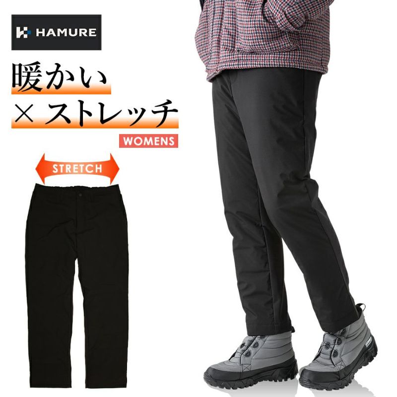 ハミューレ レディースストレッチダウンパンツ HMU-2323 冬物