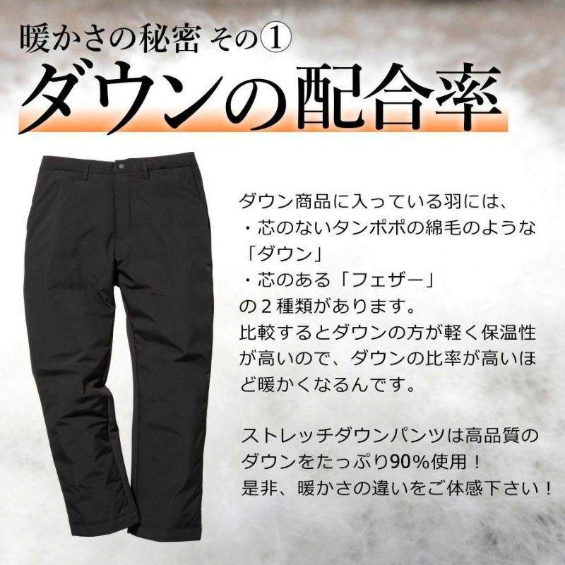 ハミューレ レディースストレッチダウンパンツ HMU-2323 冬物 防寒 ズボン 極寒 真冬 撥水 はっ水 カジュアル おしゃれ プロノ Prono