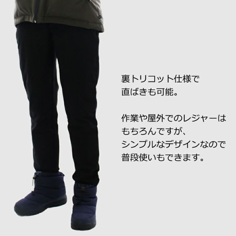 ハミューレ レディースストレッチダウンパンツ HMU-2529 2025 冬物