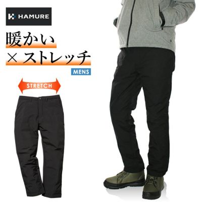 4L】「HAMURE(ハミューレ)」防風撥水ストレッチパンツ/HMO-2119