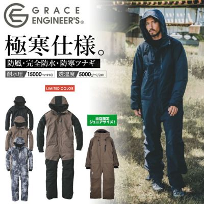 作業服・作業着・つなぎ・安全靴の通販はプロノ公式オンラインストア