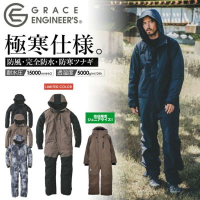 【送料無料】「GRACE ENGINEER'S(グレイスエンジニアーズ)」防風防水防寒つなぎ/GE-590 ツナギ オーバーオール メンズ おしゃれ 作業服 作業着 釣り バイク プロノ