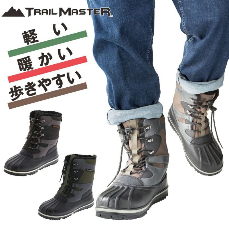 TRAIL MASTERメンズ ウィンターブーツ トレイルマスター/TR-033 防寒 靴 スノーブーツ 防水 冬靴 アシックス商事