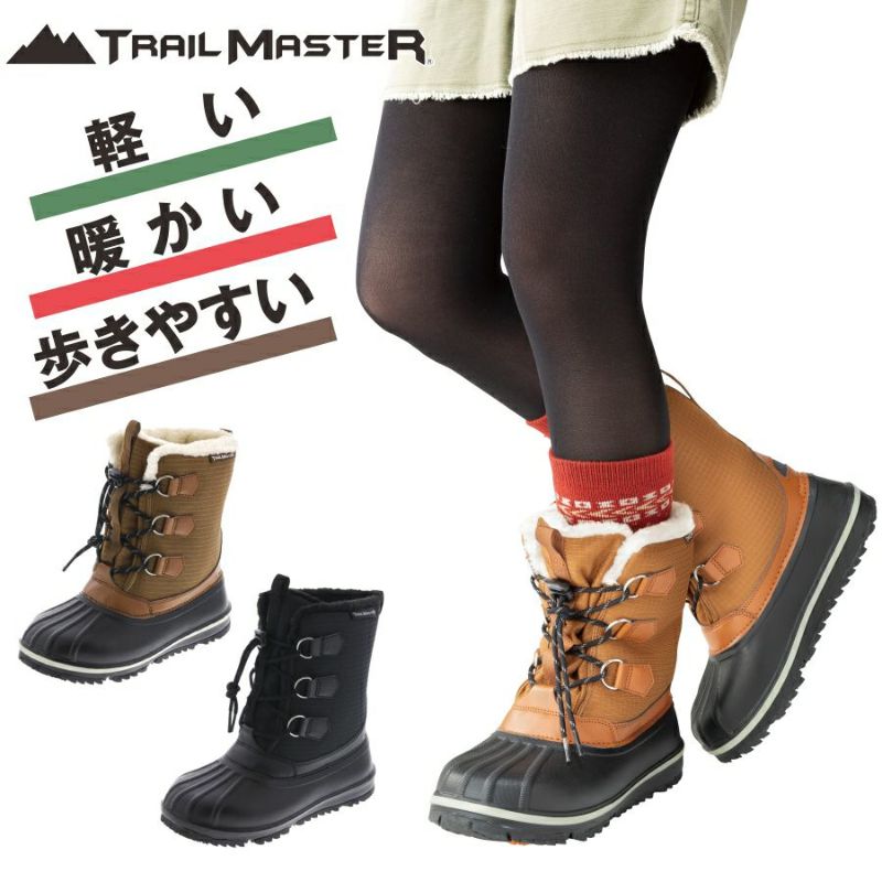 TRAIL MASTERレディース ウィンターブーツ トレイルマスター/TR-036 防寒 靴 スノーブーツ 防水 冬靴 アシックス商事
