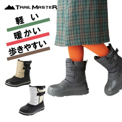 「TRAIL MASTER」レディース ウィンターブーツ トレイルマスター/TR-039 防寒 靴 スノーブーツ 防水 冬靴