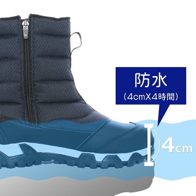 UNION76(ナナロク)」防水安全ブーティー/No.76-2107/ 防寒 安全