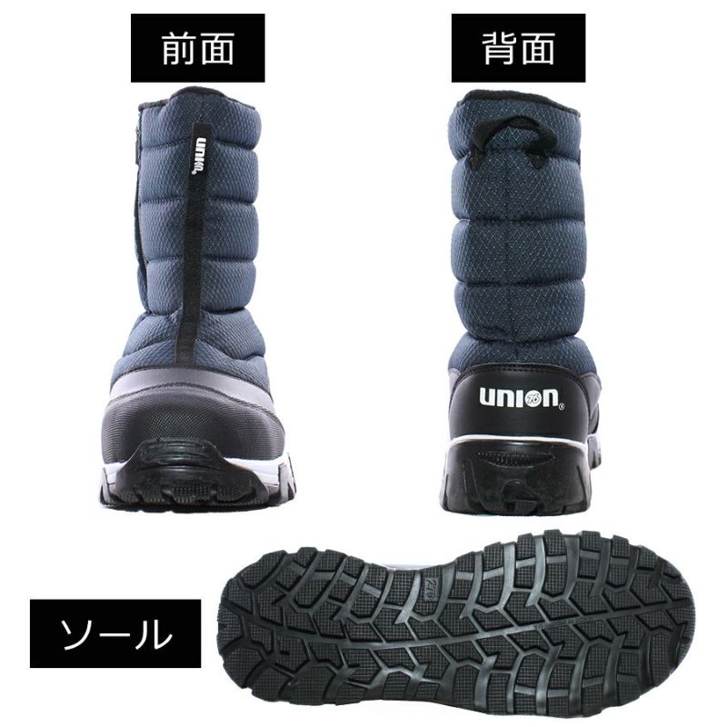 UNION76(ナナロク)」防水安全ブーティー/No.76-2107/ 防寒 安全靴